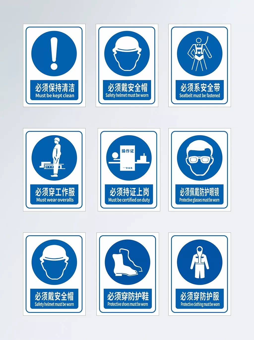 保障数据资产安全