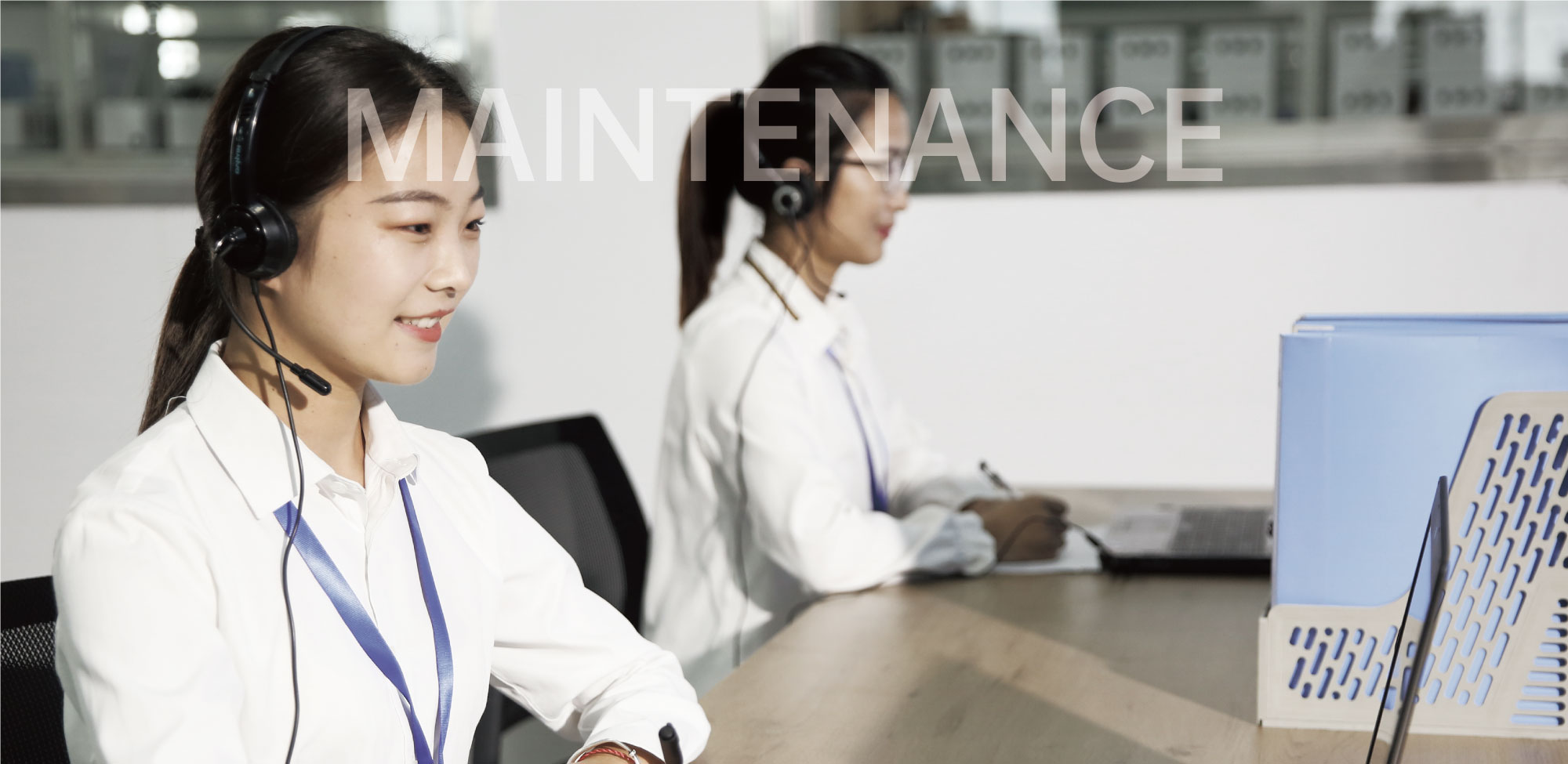 如何降低维保成本