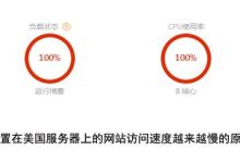 影响服务器费用的因素有哪些-优乐评测网