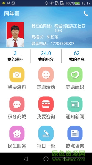 小哥了解服务器端口的概念与数量限制