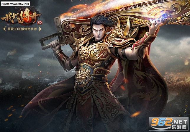 多少人才能满载一个传奇