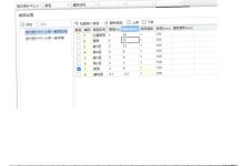 获取最准确宜昌DNS服务器地址指南-优乐评测网