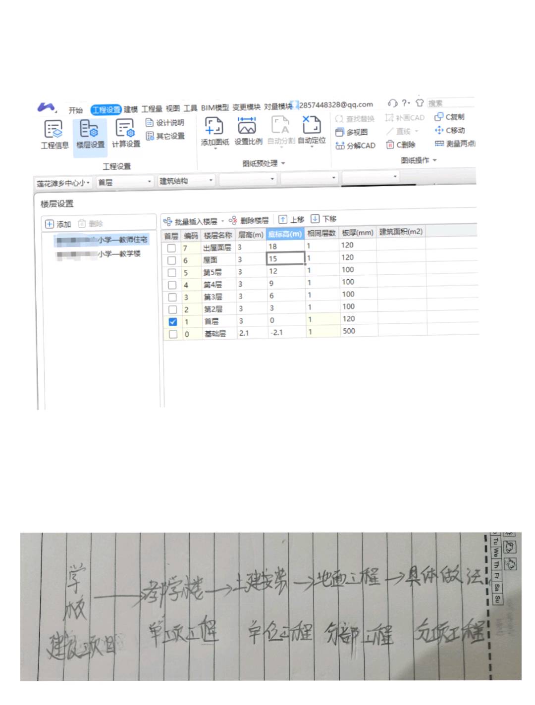 获取最准确宜昌DNS服务器地址指南