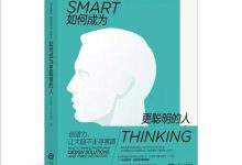 如何节约电能?-优乐评测网