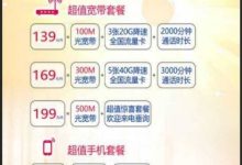 最新泉州电信DNS服务器地址一览-优乐评测网