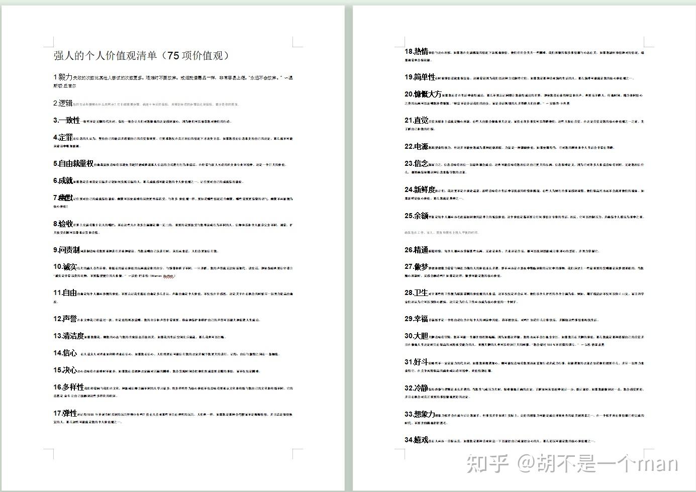 如何根据个人需求选购适合的音创服务器