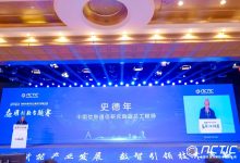 先进计算技术赋能,引领产业转型升级-优乐评测网