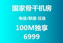 百兆服务器价格因品牌、配置而浮动-优乐评测网