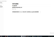 一探究内存服务器负载与承受能力的关联。-优乐评测网