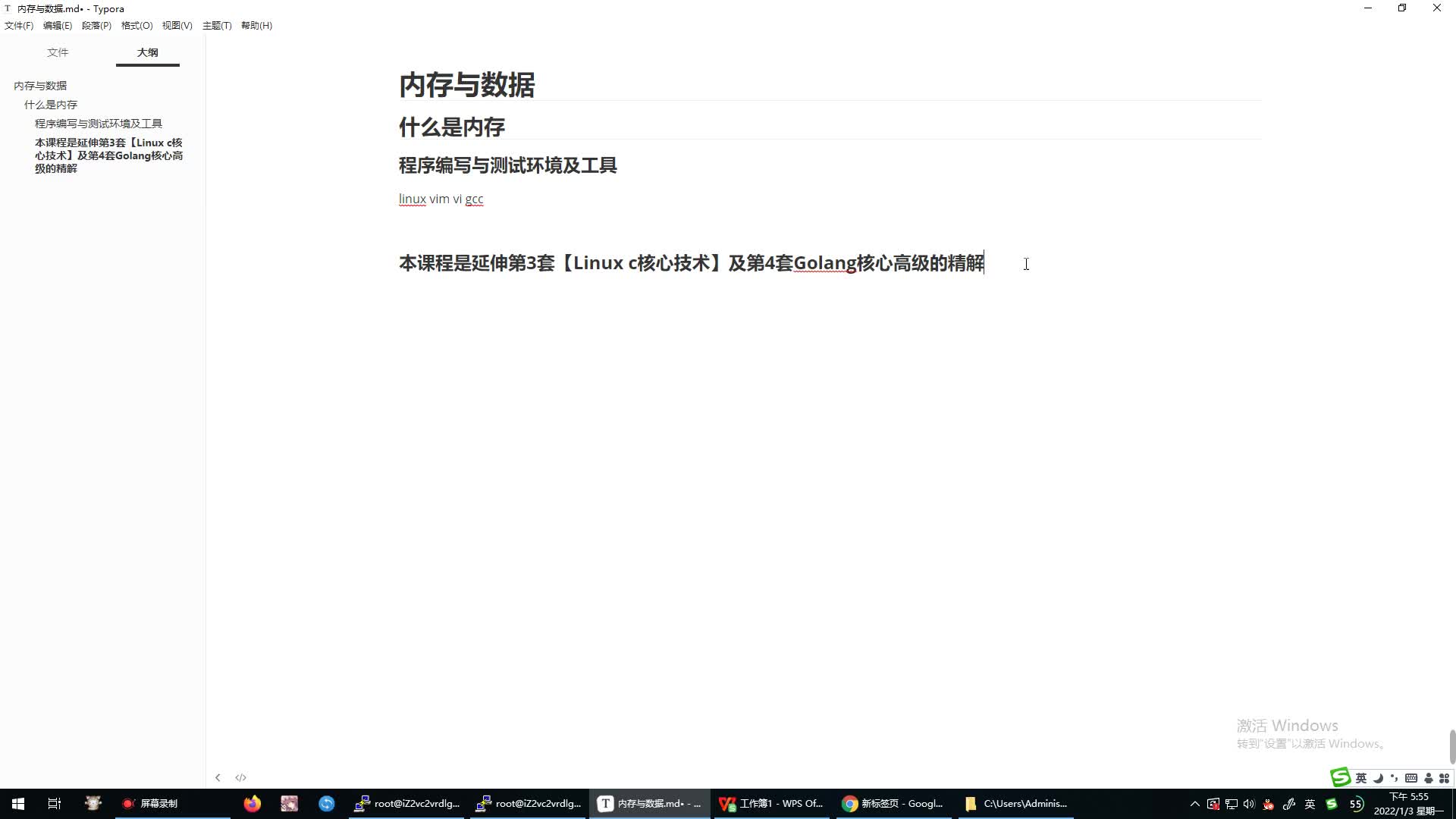 一探究内存服务器负载与承受能力的关联