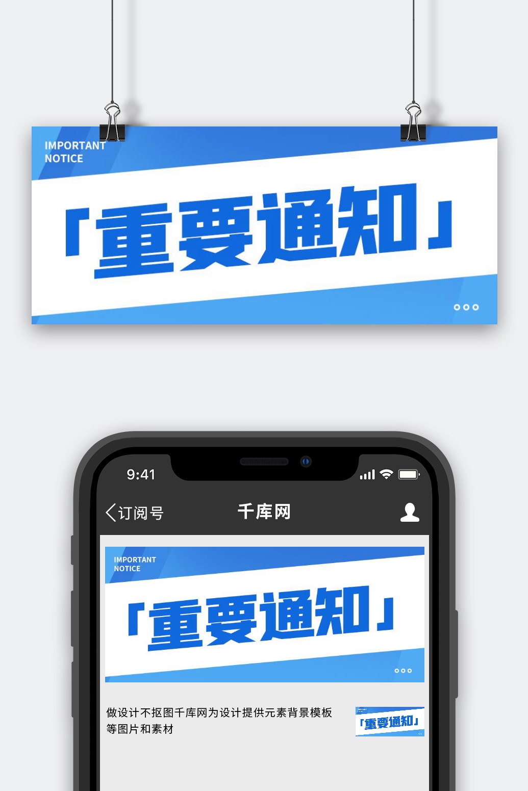 如何获取最新报价