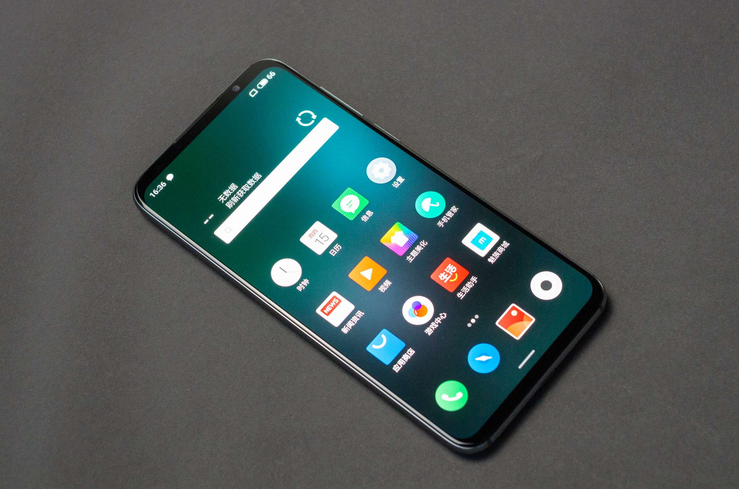 魅族服务器数据存储量的深度探究