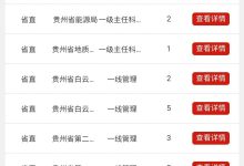 一键查询，专业回收服务器电话大揭秘-优乐评测网