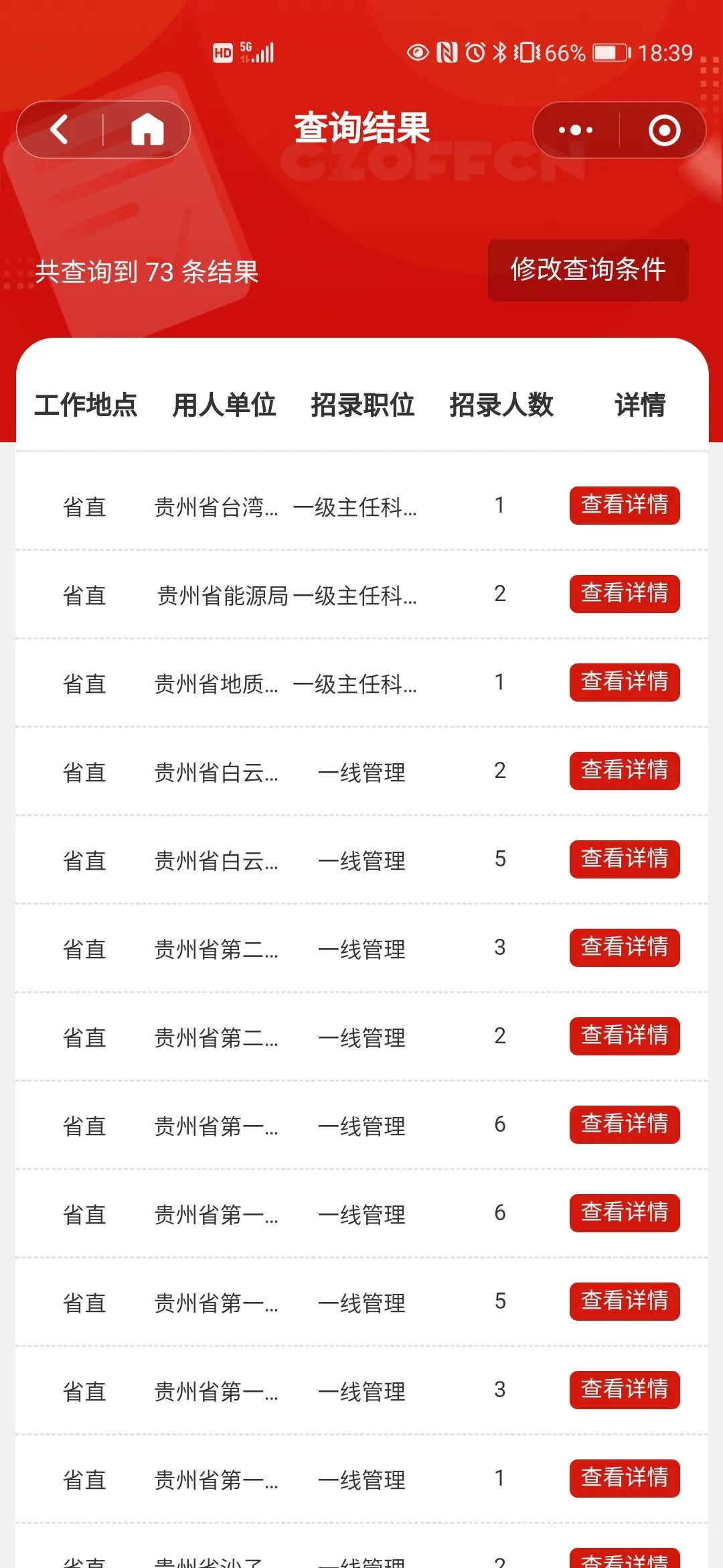 专业回收服务器电话大揭秘