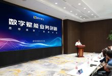 如何引领数字化转型的趋势与挑战-优乐评测网