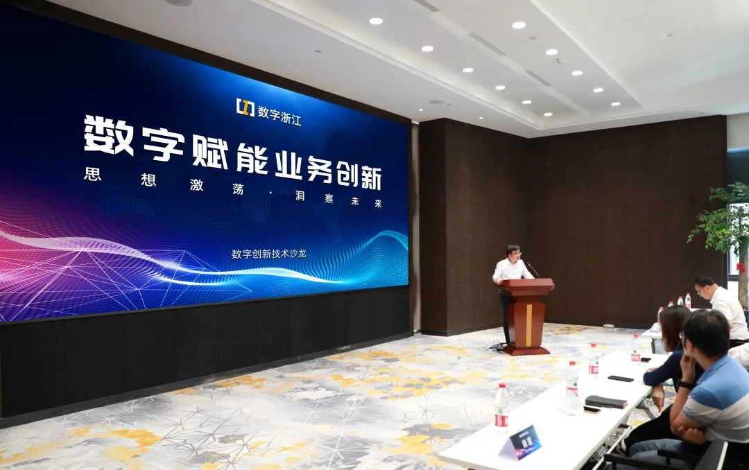 如何引领数字化转型的趋势与挑战