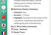 揭秘马蜂窝云的神奇魅力:-优乐评测网