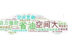 解析:了解英灵神殿服务器价格究竟多少钱一台?-优乐评测网