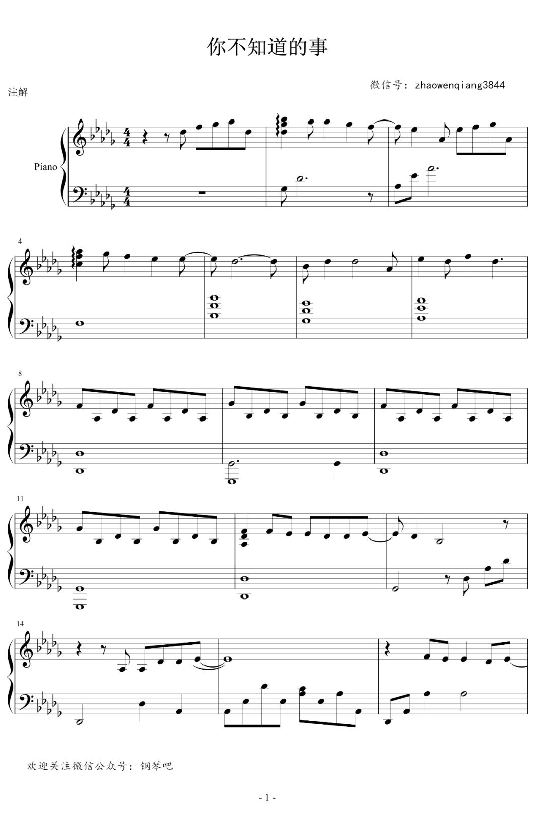 你不知道的划分细节与关键因素