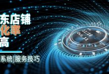 深度解读服务器配置术语:了解什么是服务器1c核数及其影响-优乐评测网