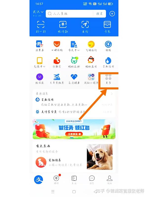 如何查找我的电脑DNS服务器地址