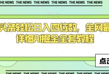 最新揭秘：四下服务器吉祥果价格大揭秘-优乐评测网