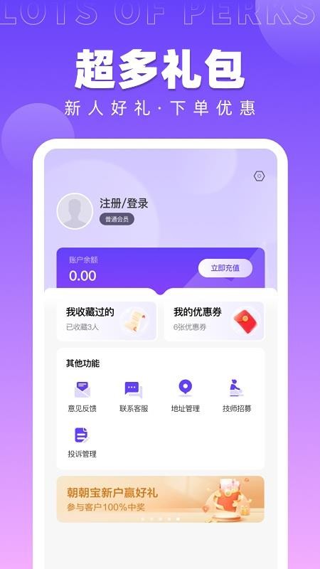 探寻小七服务器号的数字之旅