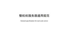 各类服务器规格价格对比-优乐评测网