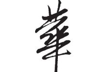 华三服务器价格因型号、配置差异而异-优乐评测网