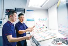 探讨印刷产业数字化转型之路与云数据中心建设的关联-优乐评测网