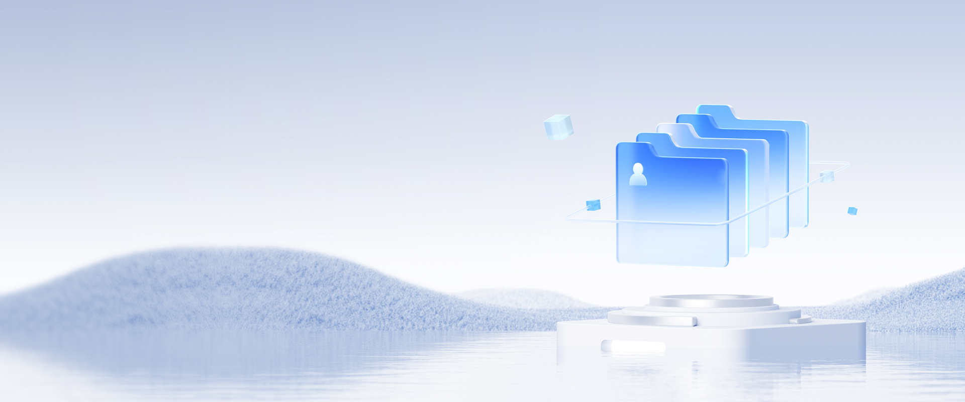 开启云服务新征程