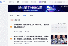 知乎用户为您解答!-优乐评测网