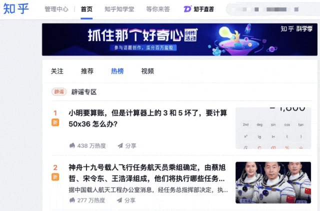 知乎用户为您解答！