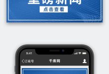 揭秘最新激活码是多少-优乐评测网