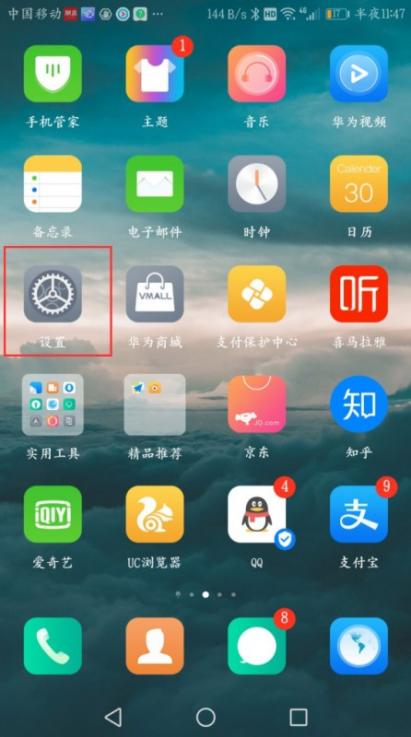 如何获取账号密码