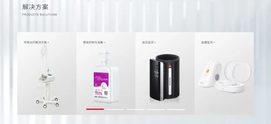 引领医疗行业进入智慧时代的新引擎