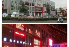 探寻最新六安dns服务器地址列表及查询方法-优乐评测网