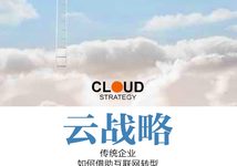 借助先进的云技术推动医疗设备发展-优乐评测网