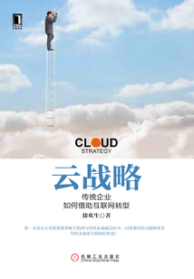 借助先进的云技术推动医疗设备发展