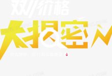 揭秘背后的技术战略与合作深度-优乐评测网