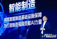 助力云计算科技迈向新征程-优乐评测网