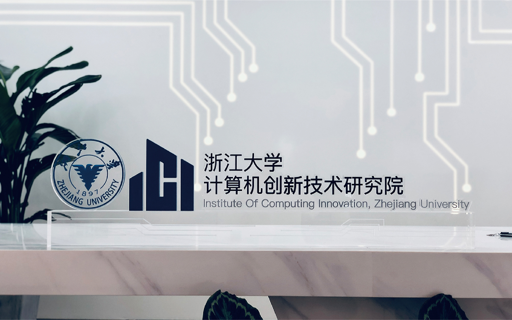 探究浙江大学网络服务器的具体位置与IP地址