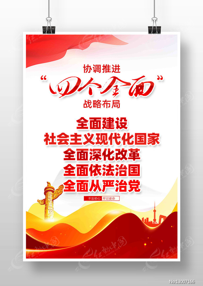 全面了解维修成本