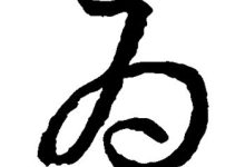 为你提供可靠DNS查询资源-优乐评测网