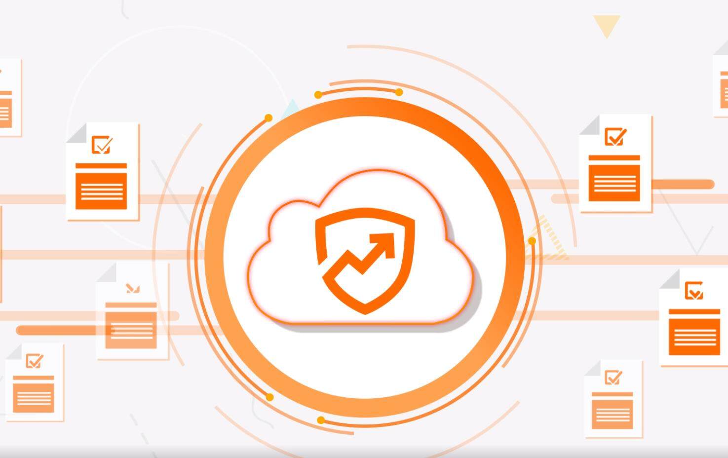 阿里云的安全可靠性能