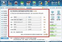 功耗究竟是多少瓦?-优乐评测网