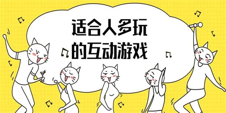 多人开启游戏之旅的震撼数据