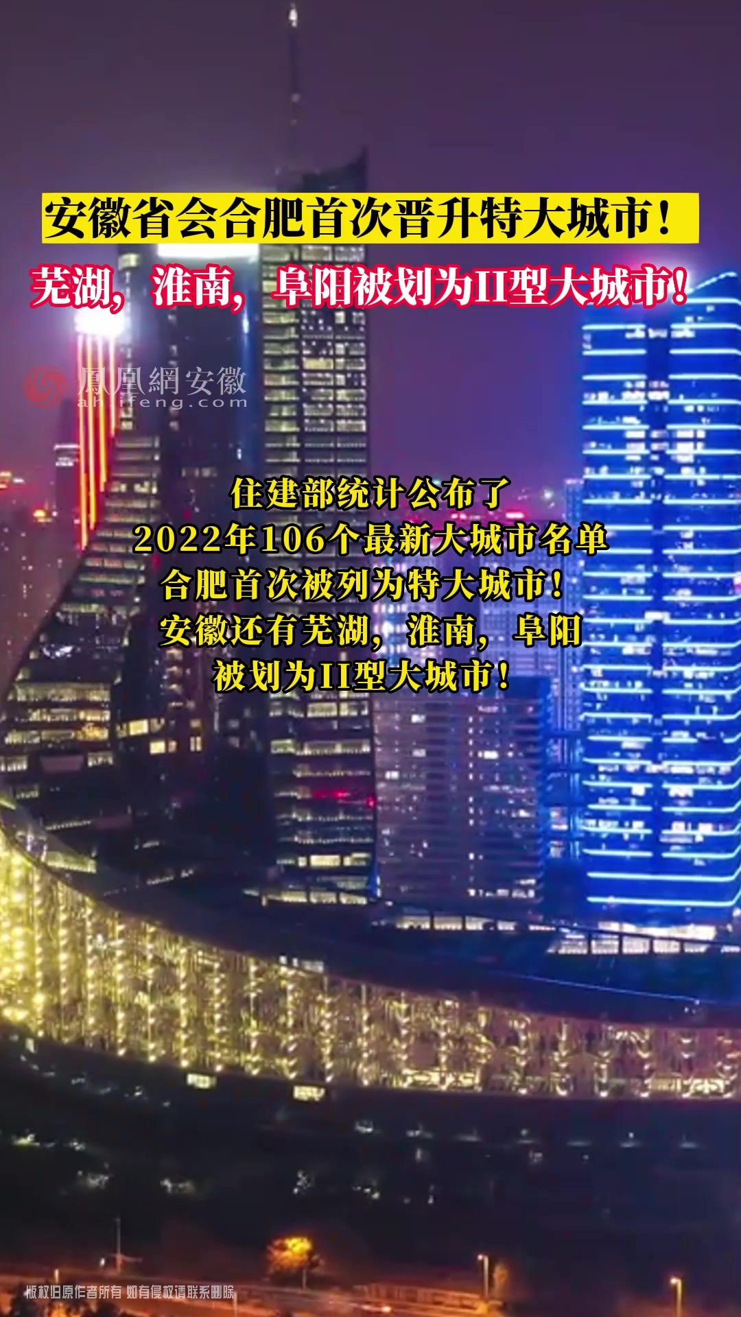 引领合肥成为科技创新的中心地带