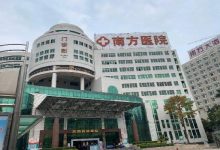 南方医科大学云：在线医疗资源的宝库，赋能医疗健康产业腾飞-优乐评测网