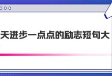 每天到底有多少服务器在支撑微信运转-优乐评测网